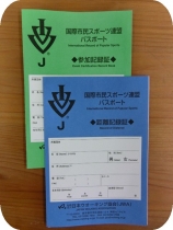 瀬戸ウオーク27