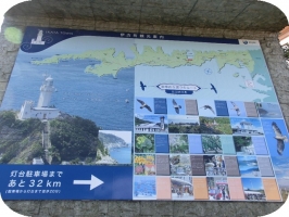 瀬戸ウオーク04