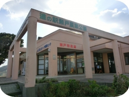 瀬戸ウオーク01