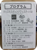 みなっと28