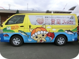 みなっと24