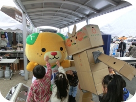 みなっと23