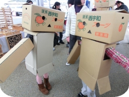 みなっと21