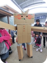 みなっと20