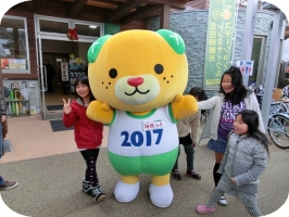 みなっと19