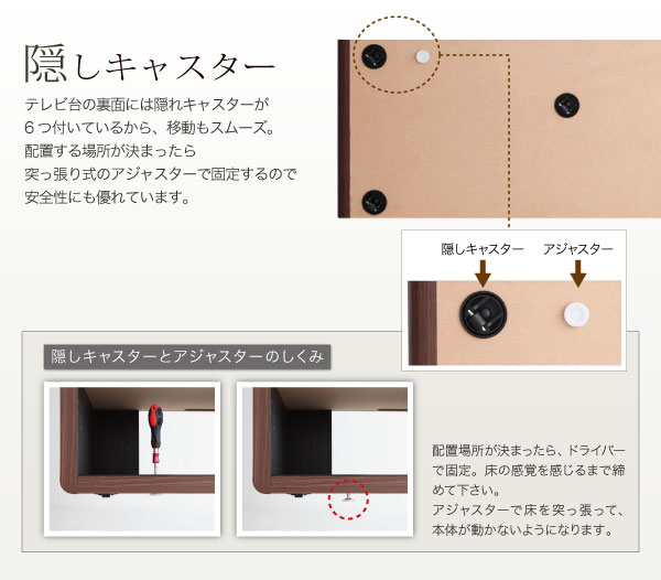 日本製のフロアタイプのテレビボード