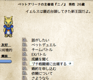 ちゃんとあった。