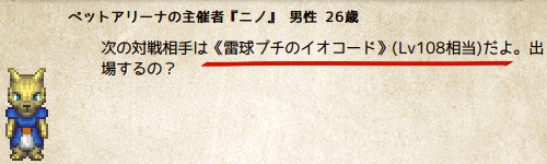 なにそれこわい