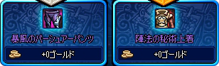 報酬カード