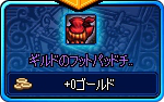 報酬カード