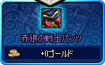 報酬カード