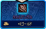 報酬カード