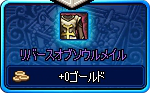 報酬カード