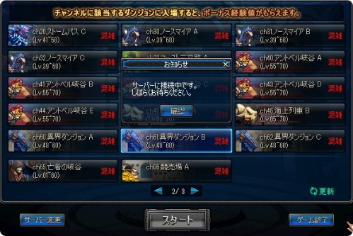 20111015a1.png