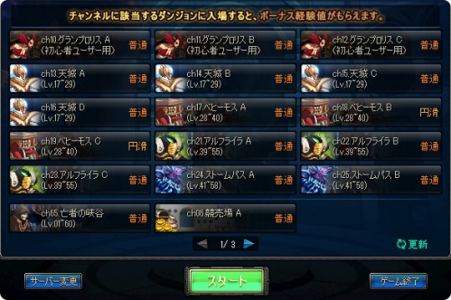 20111015a3.png