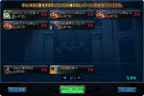 20111015a5.png