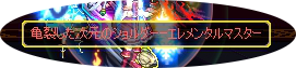 20111015drop1.png