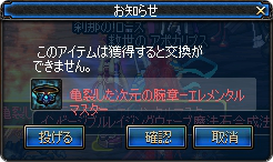 20111015drop2.png