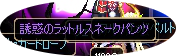 ランヘル