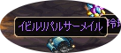ランヘル