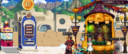 ハロウィーン