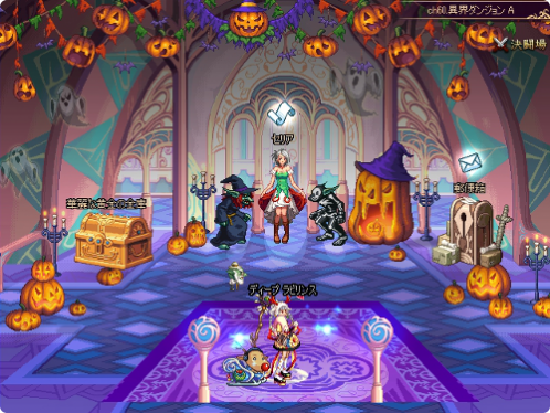 ハロウィーン