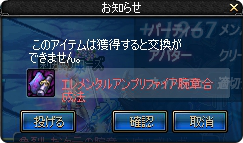 3次セット