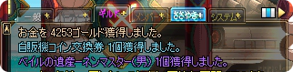 20111024b.png