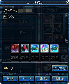 20111024c.png
