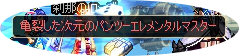 20111029drop1.png