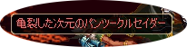 20111029drop2.png