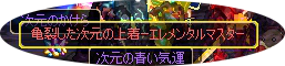20111031drop2.png
