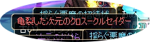 20111031drop4.png