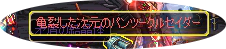 20111031drop6.png
