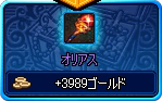 20111031reward3.png