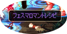 20111102drop1.png