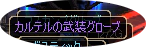 20111104drop5.png