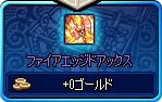 20111104reward2.png