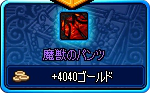 20111106areward1.png