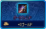 20111106areward3.png