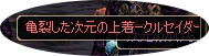 20111106drop2.png