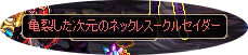 20111106drop4.png