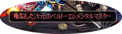 20111106drop5.png