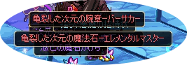 20111107drop1.png