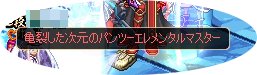 20111107drop2.png