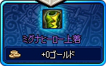 20111107reward1.png