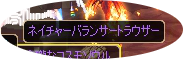20111113drop3.png