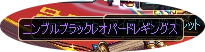 20111113drop5.png