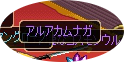 20111113drop6.png