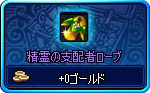 20111113reward1.png